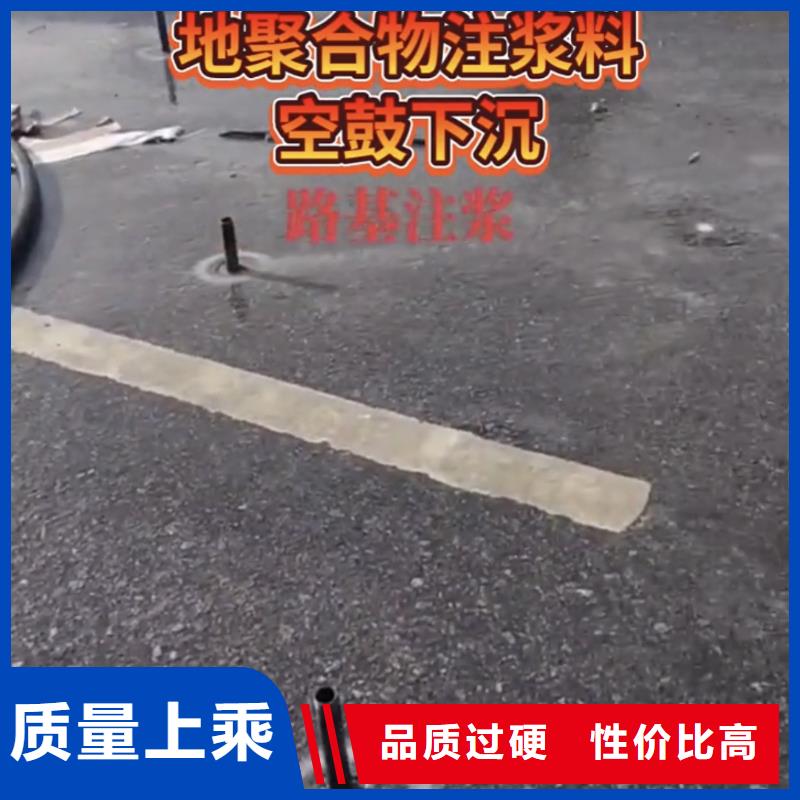 非开挖注浆加固生产厂家