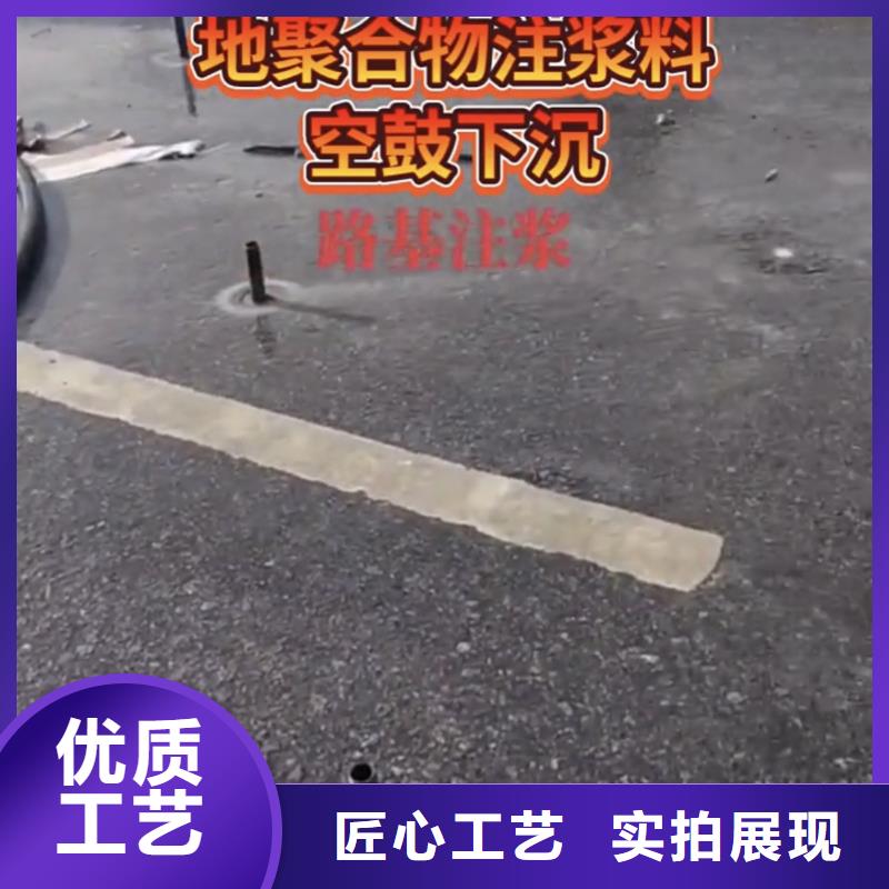 公路注浆销售电话