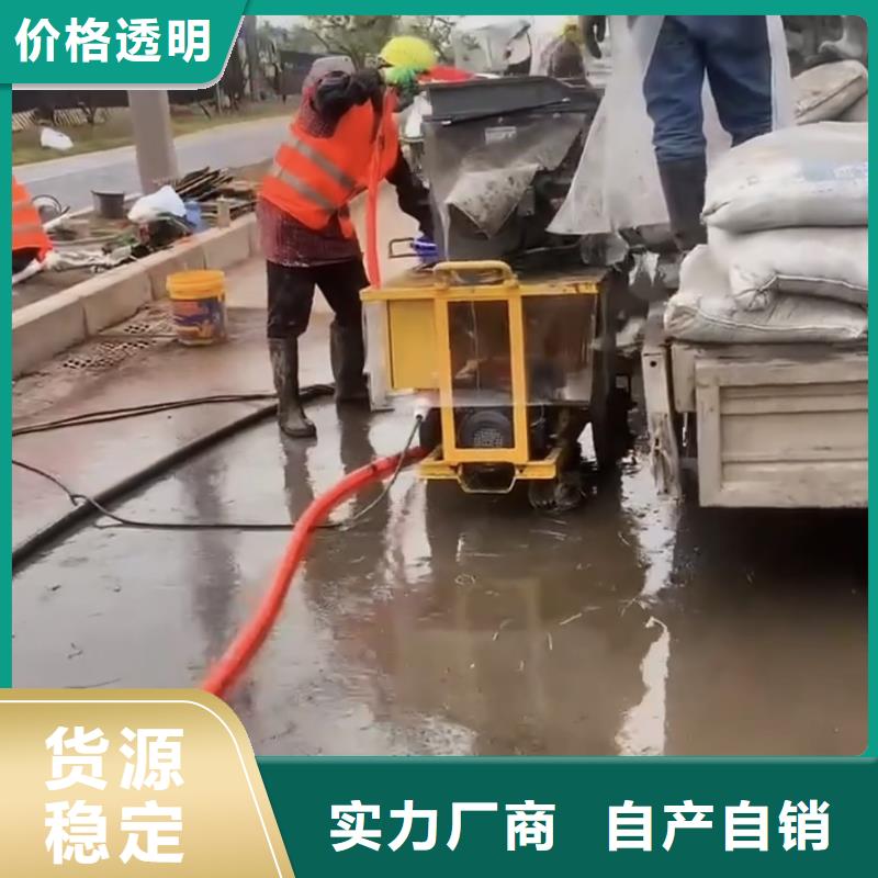 公路注浆销售电话