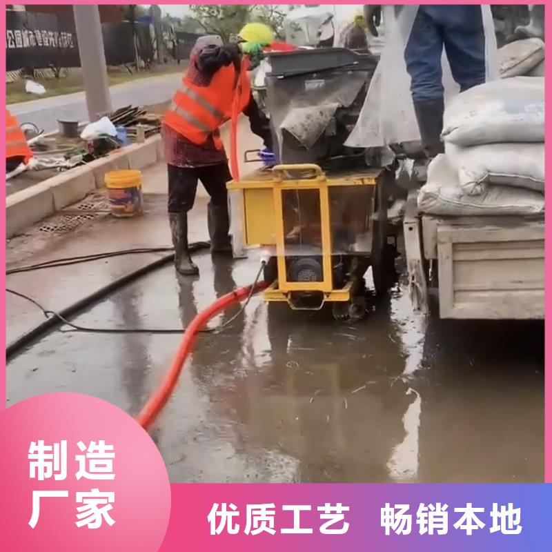 水泥注浆料生产厂家