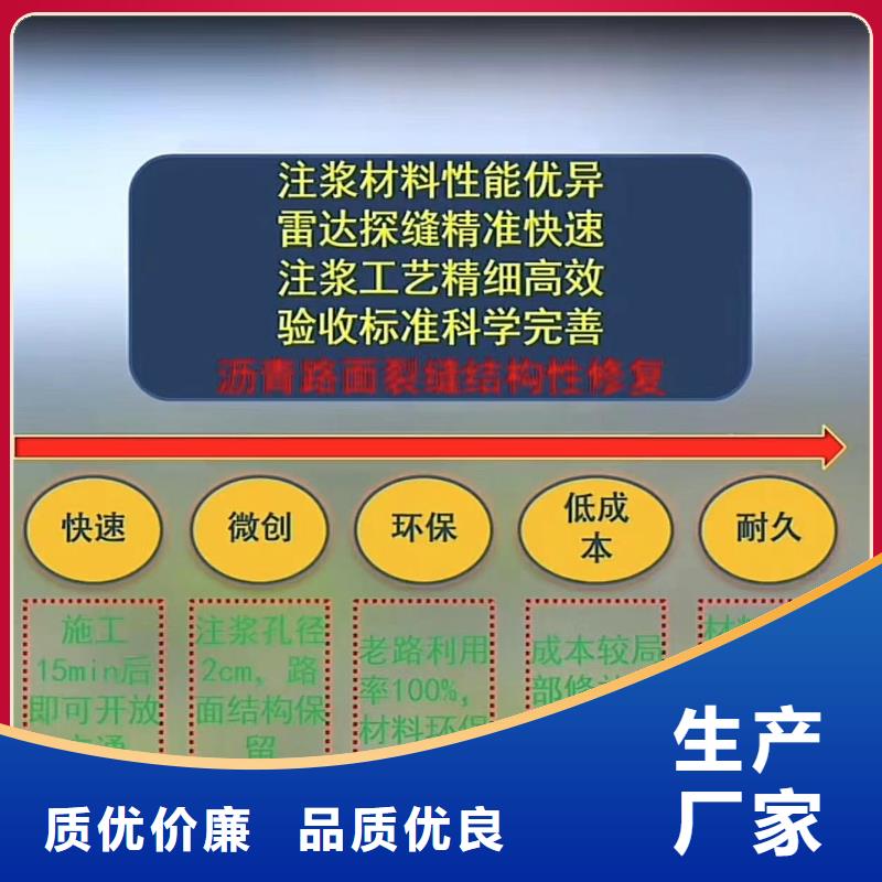 注浆料送货到场