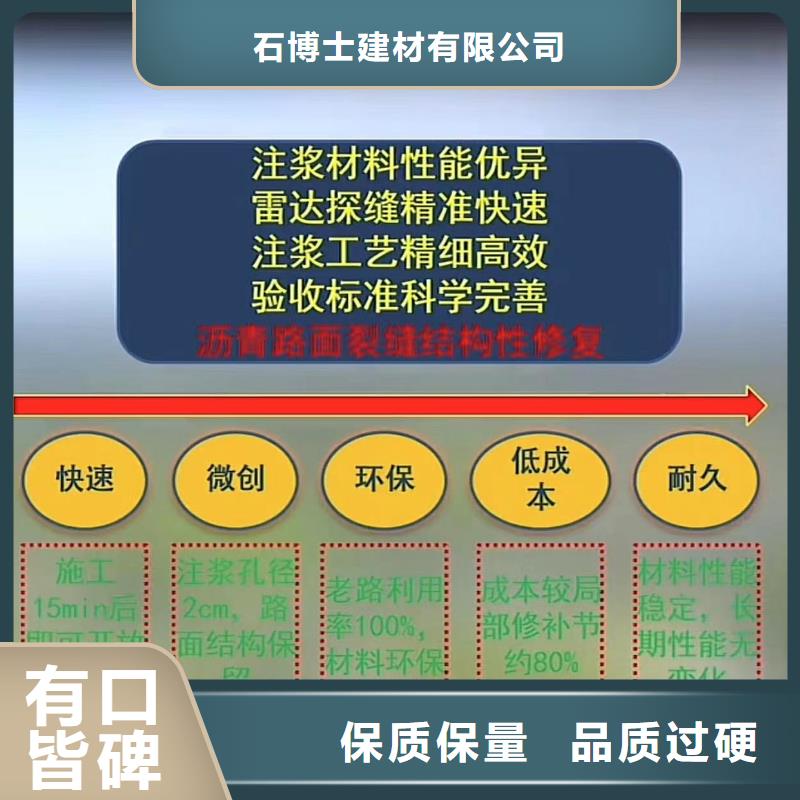 水泥注浆材料24小时发货