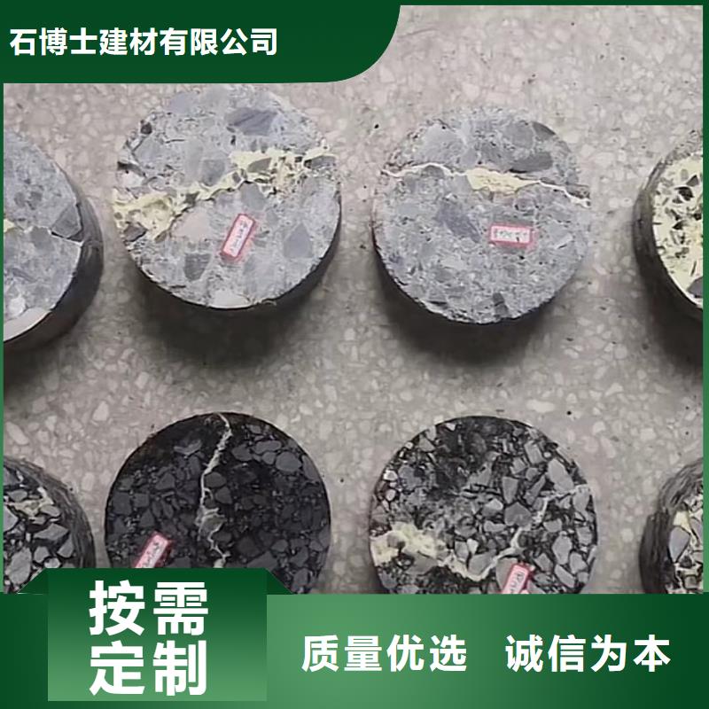 地聚合物注浆料施工队伍