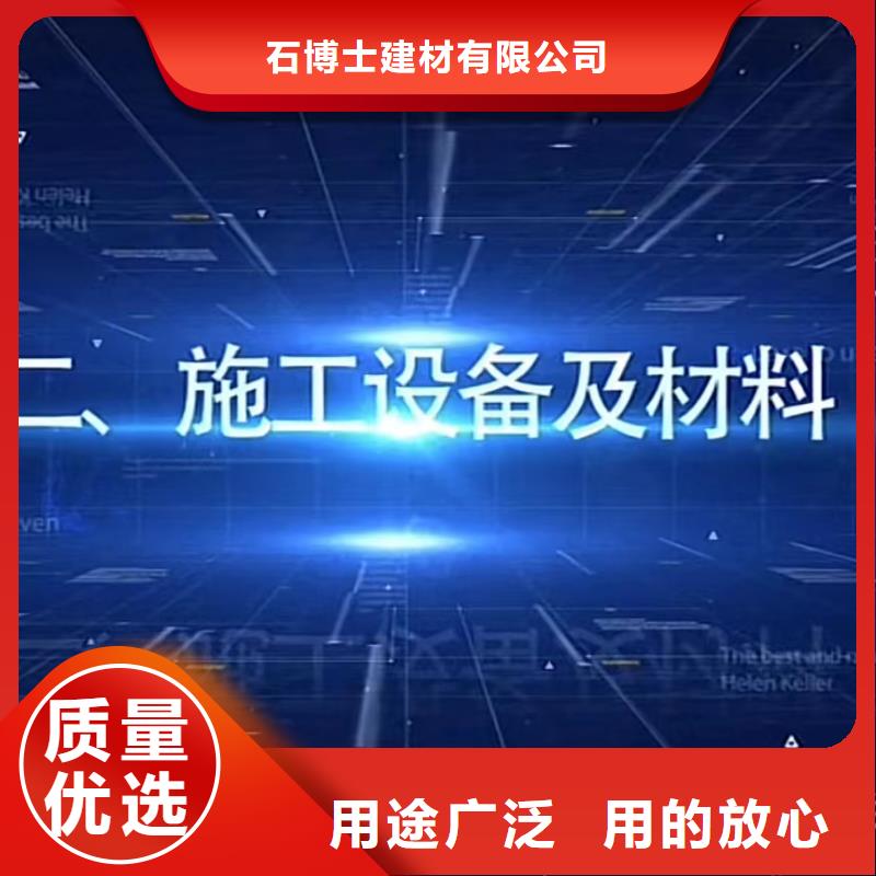 注浆料【公标/铁标压浆剂料】免费获取报价