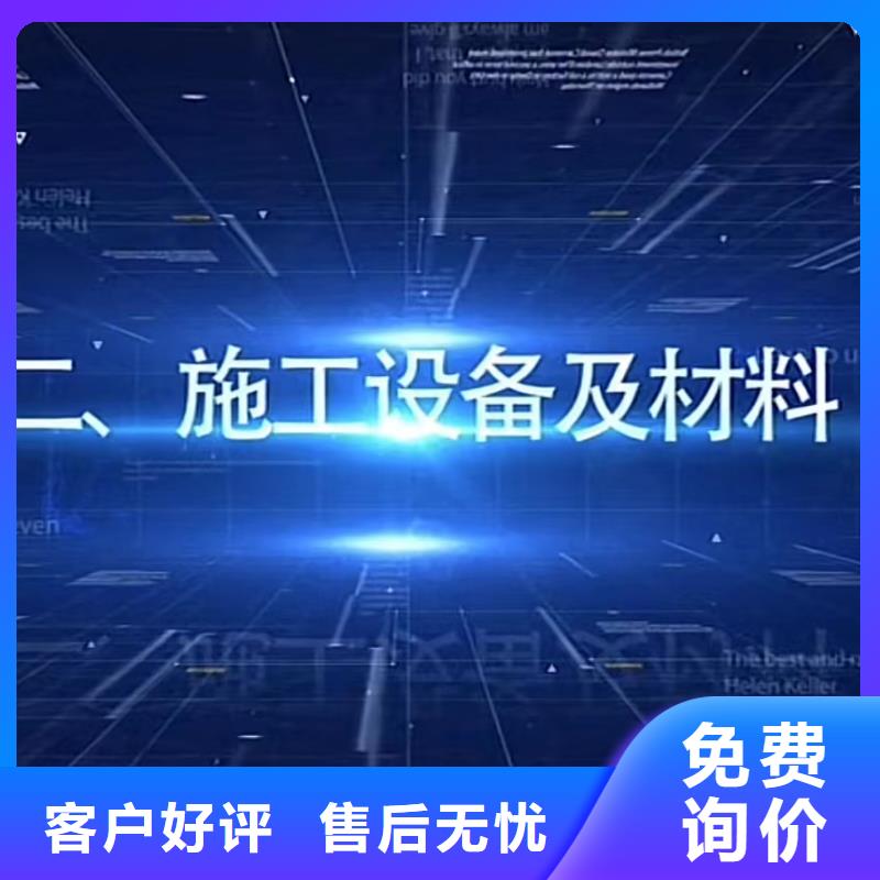 注浆料设备基础通用型灌浆料放心得选择