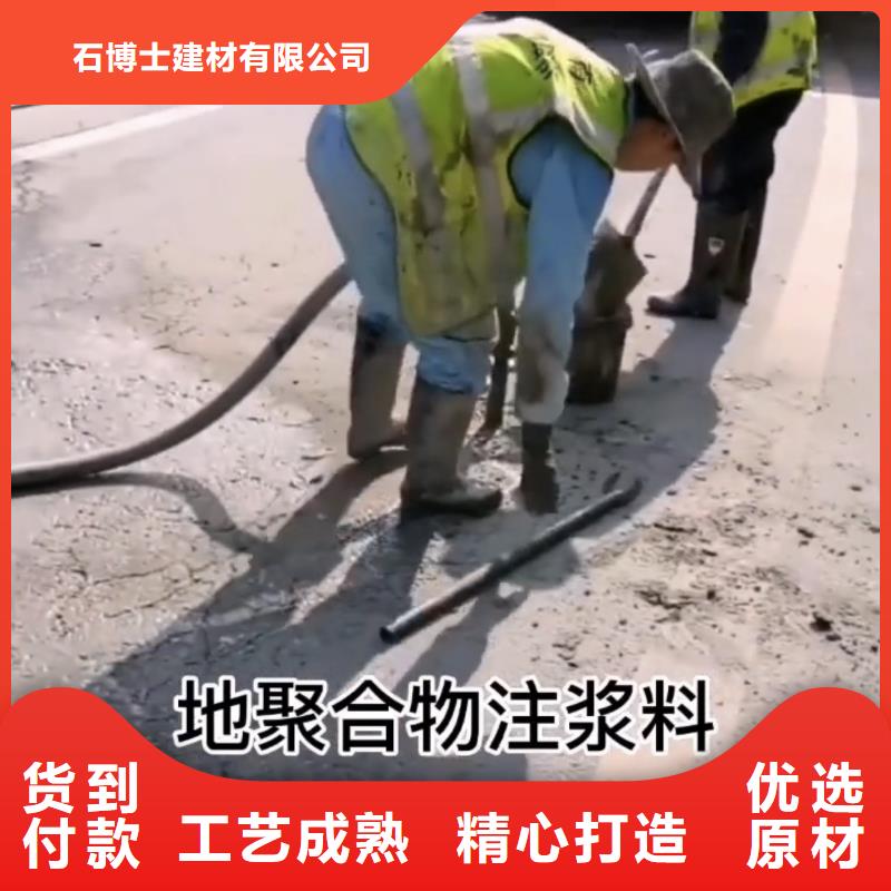 公路注浆施工团队