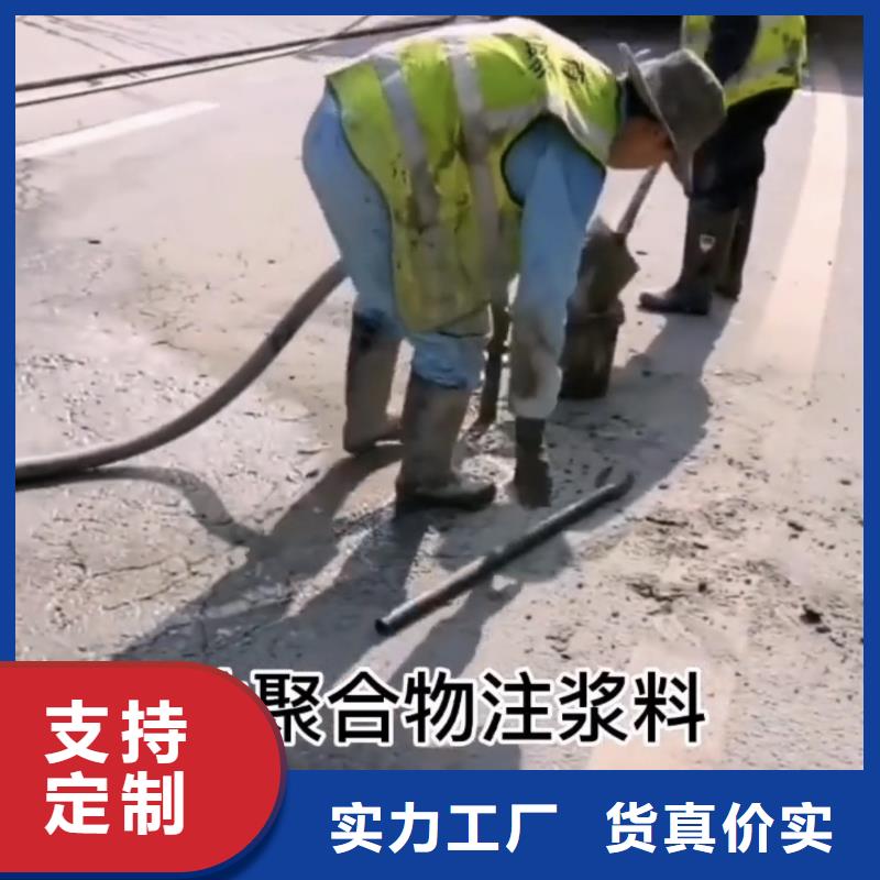 水泥注浆料经销商