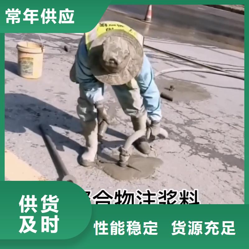 公路注浆销售电话