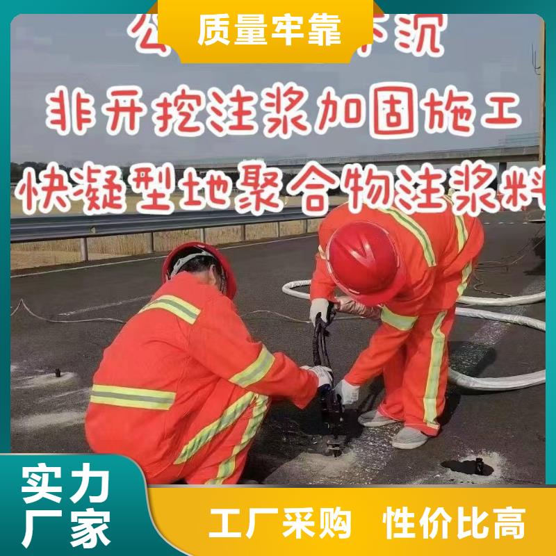 公路注浆施工团队