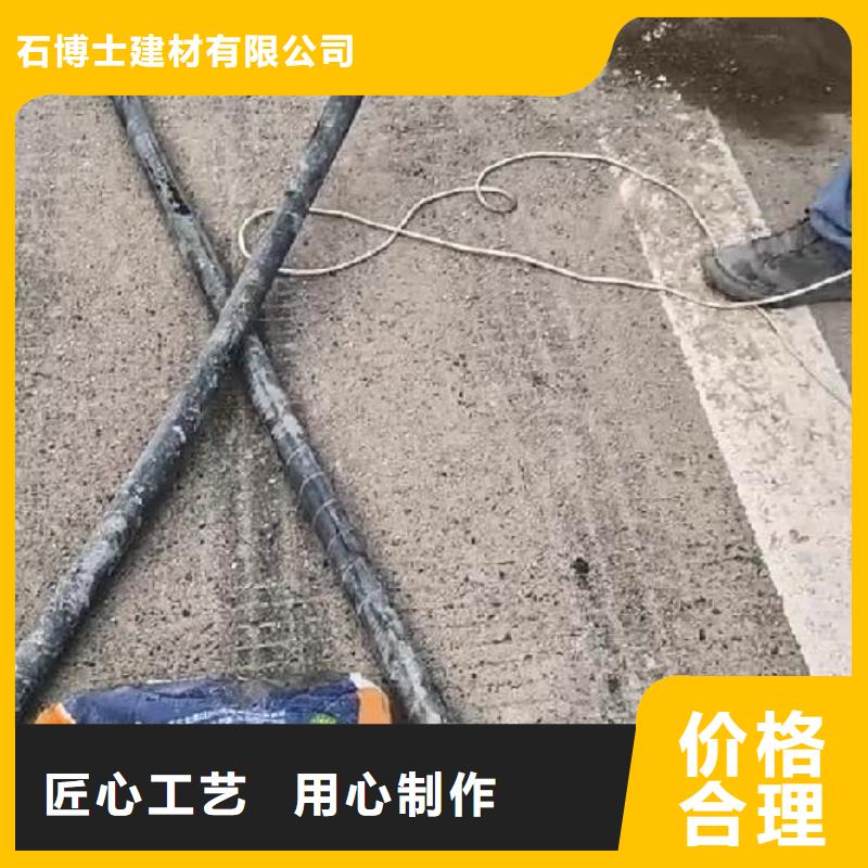 速凝注浆料生产基地