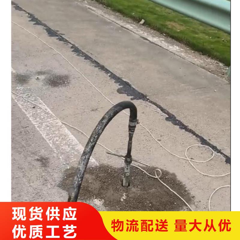 地聚合物注浆料经销商