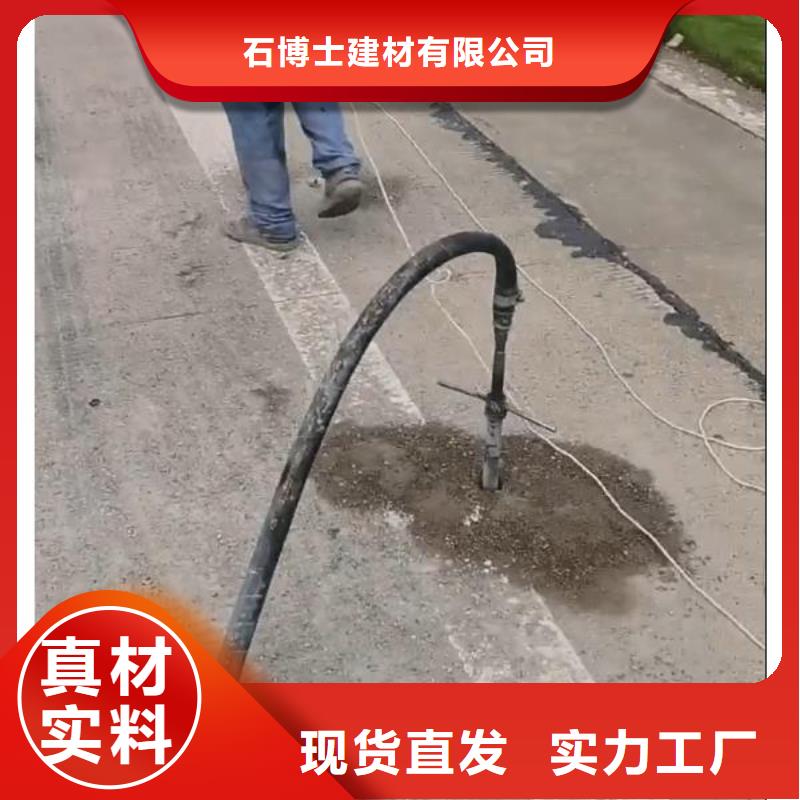 路基注浆厂家电话