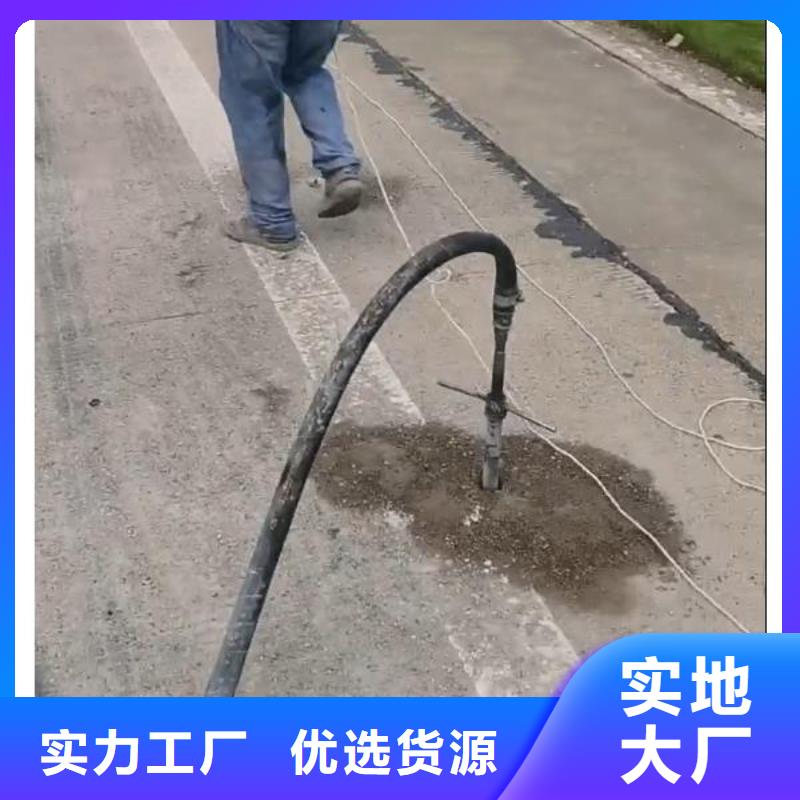 聚合物注浆料经销商