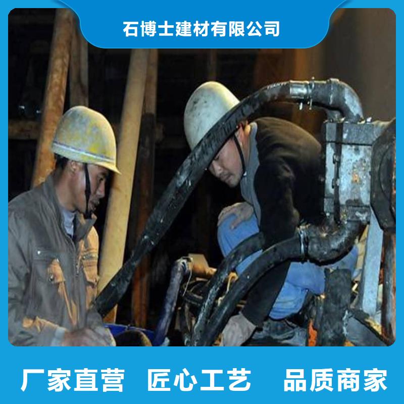 公路注浆料送货到场