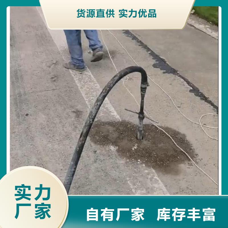 水泥注浆料生产厂家