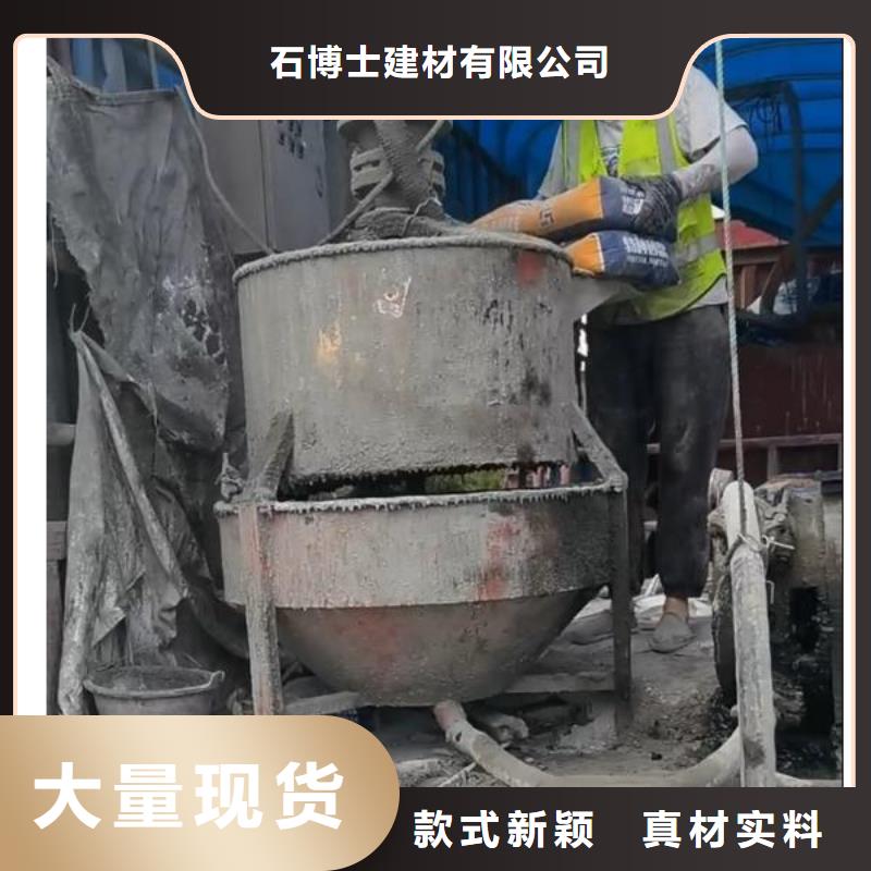 公路注浆材料厂家