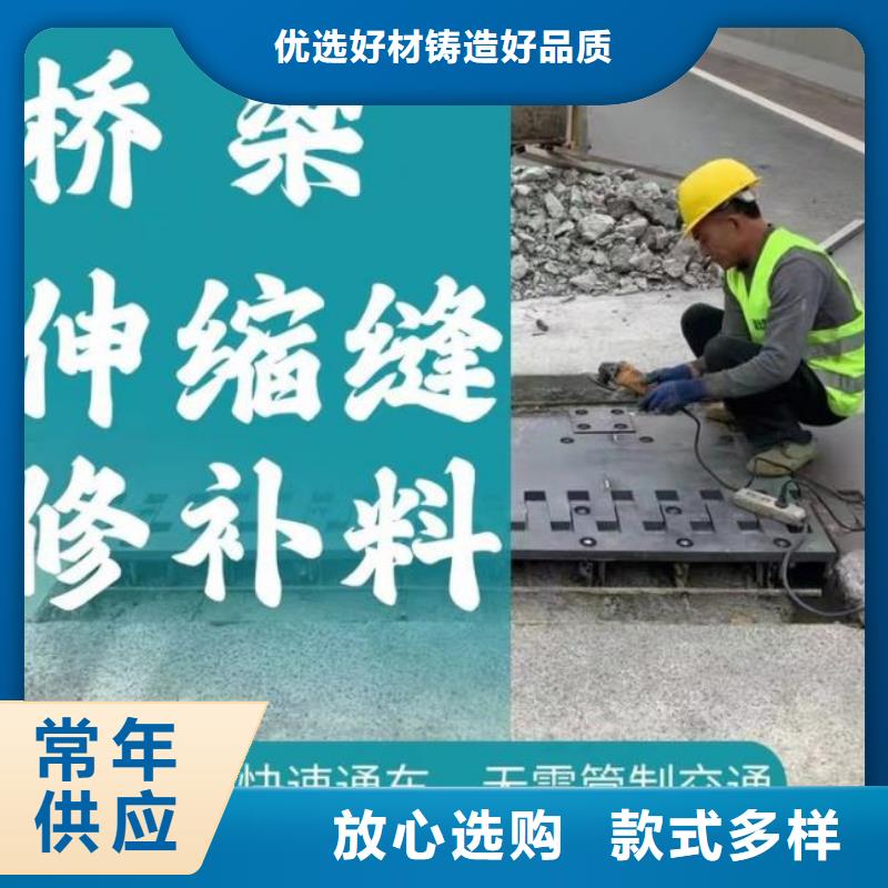 伸缩缝修补料_水泥道路地面快速修补料厂家经验丰富