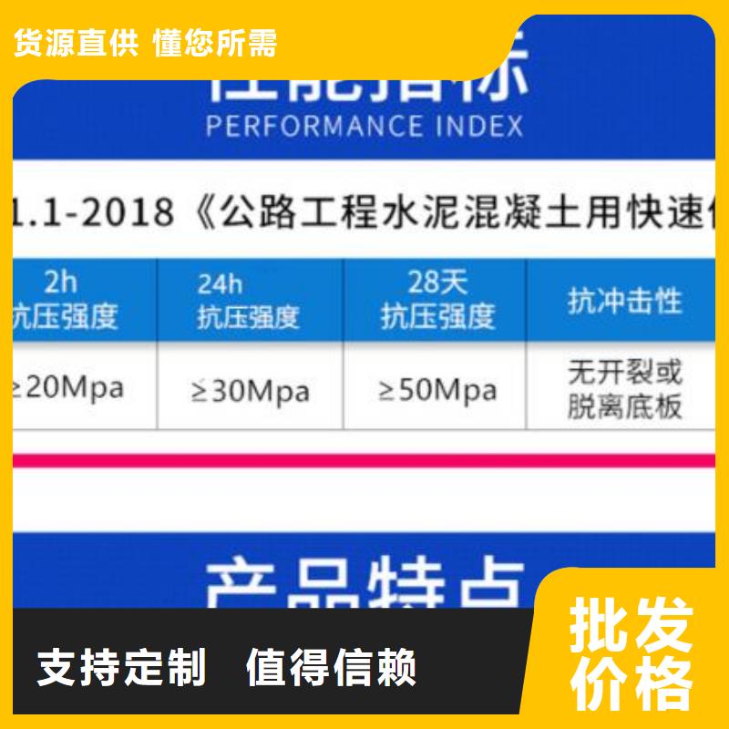 东至县伸缩缝修补维修加固