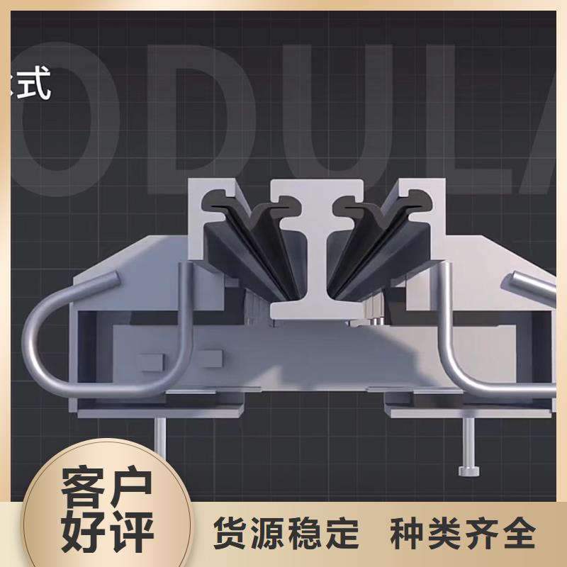 伸缩缝快速锚固材料厂家直销