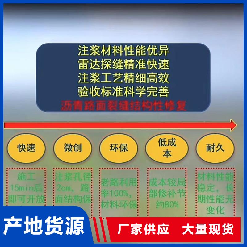 窨井盖修补料_注浆料大厂家实力看得见