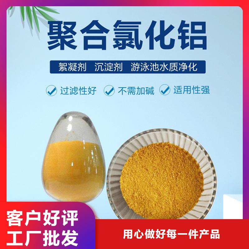 预处理除氟剂价格