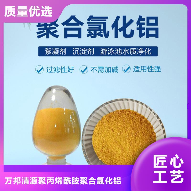 高效聚合氯化铝出厂价