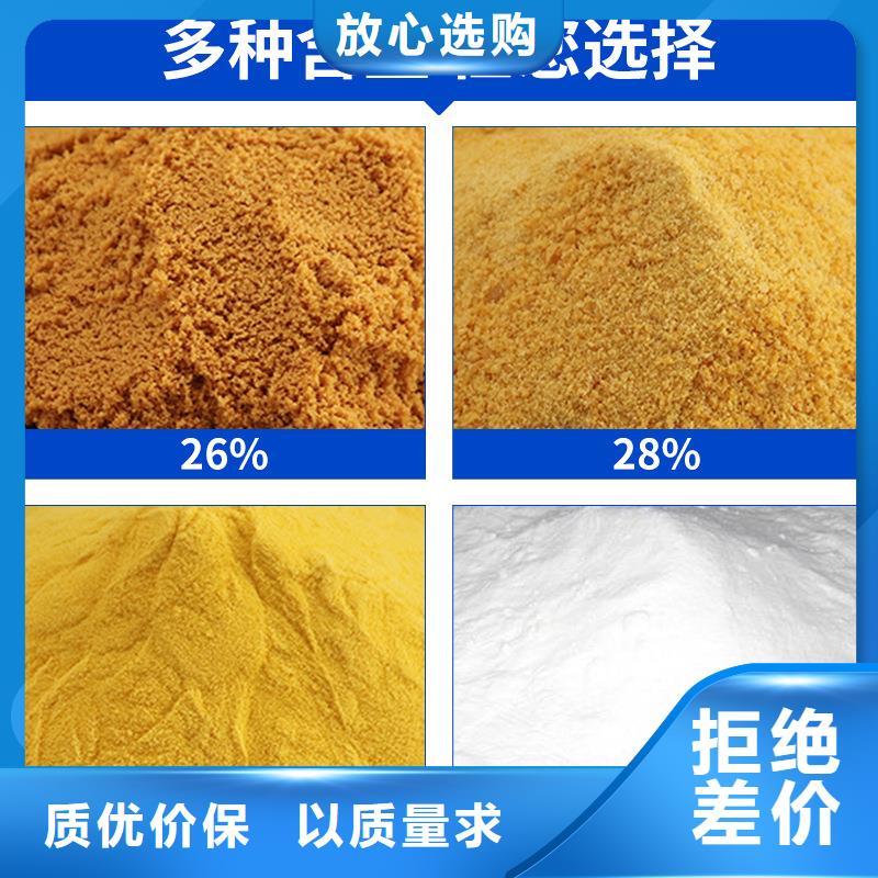 新溪街道聚合氯化铝厂家