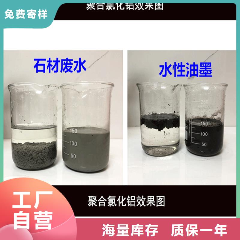 预处理除氟剂厂家