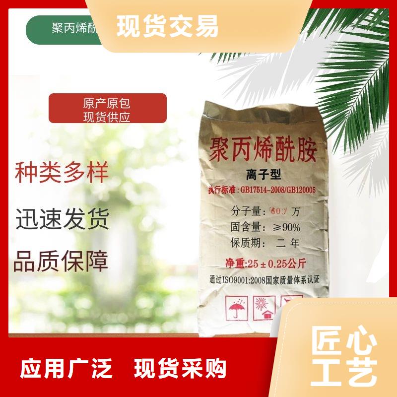 江夏区聚氯化铝厂家