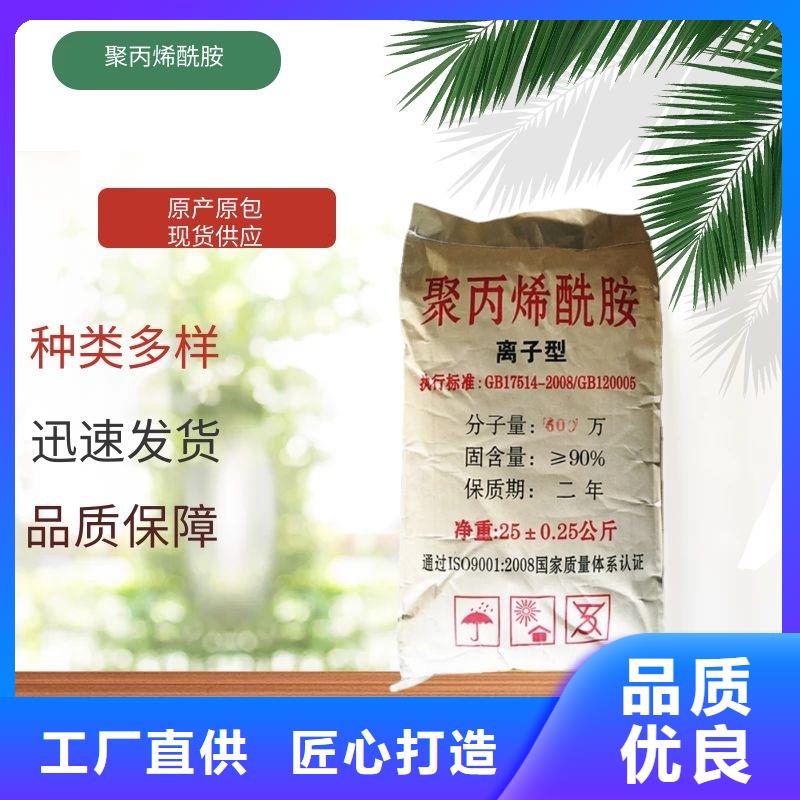 糖浆过滤聚丙烯酰胺