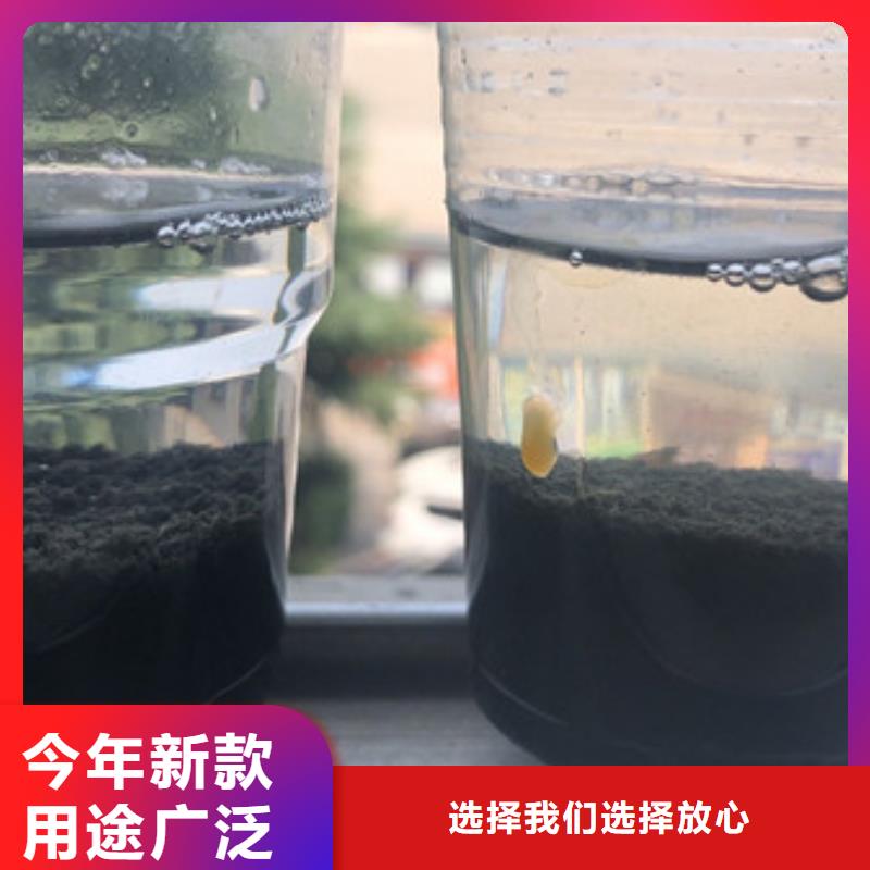 高分子凝集剂