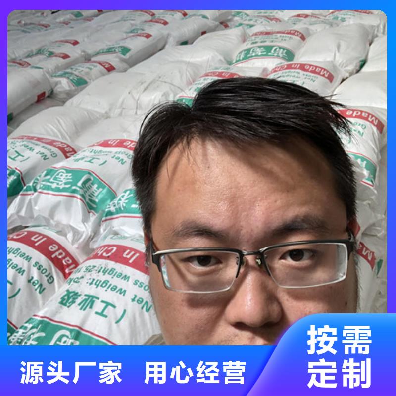 陇县工业级葡萄糖咨询