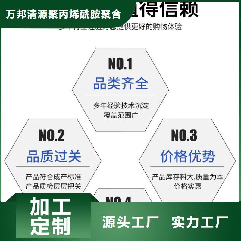 三水醋酸钠2024年10月出厂价2600元