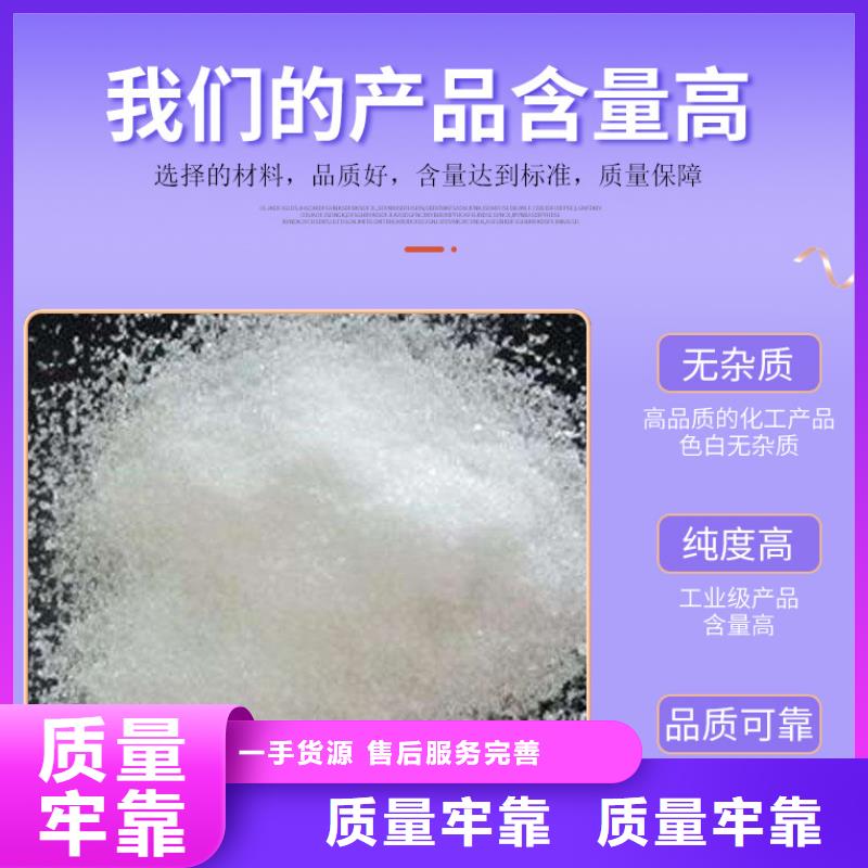 结晶醋酸钠2600元/吨