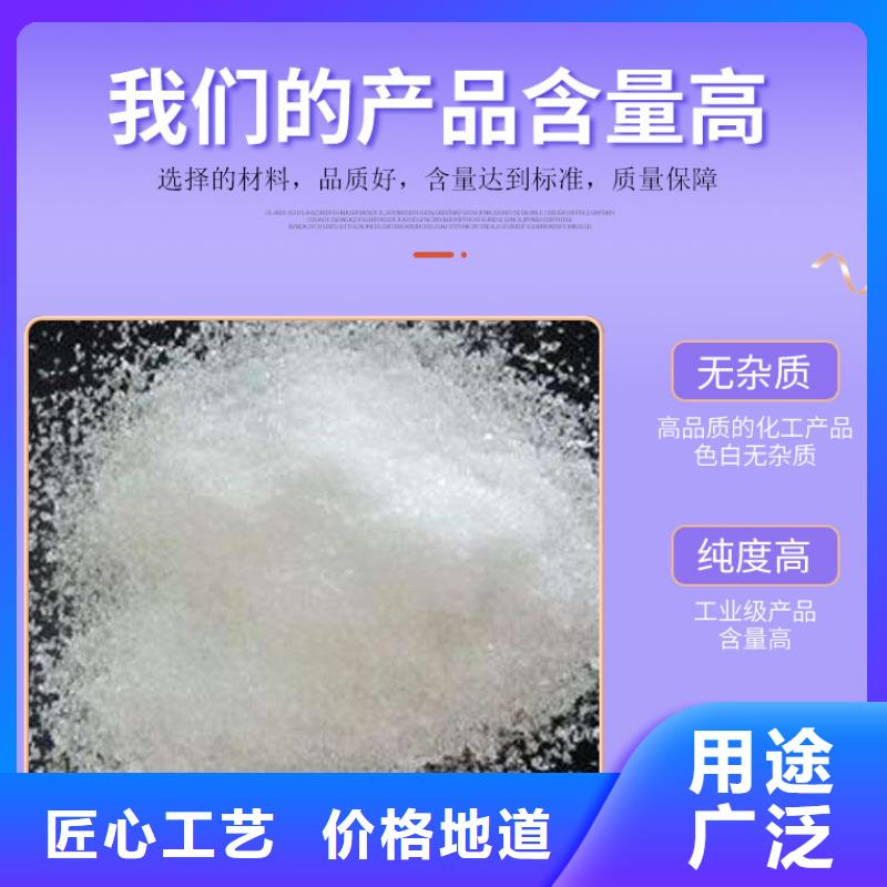 呼玛结晶醋酸钠2600元/吨