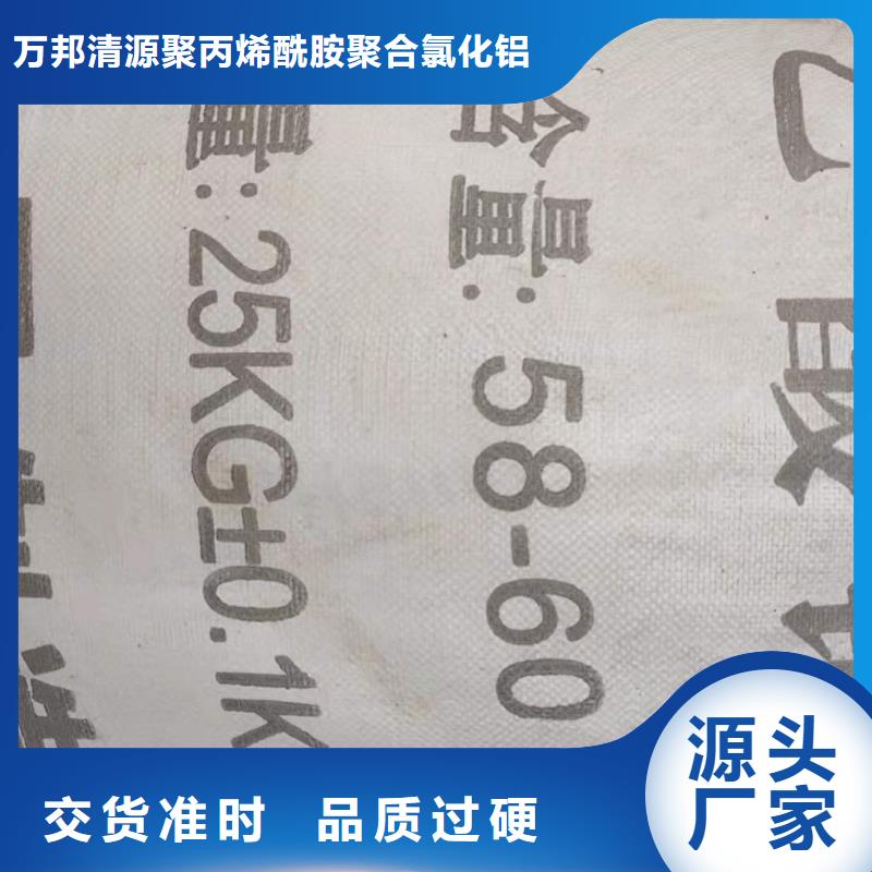 海南省文昌市三水醋酸钠2024年10月出厂价2600元