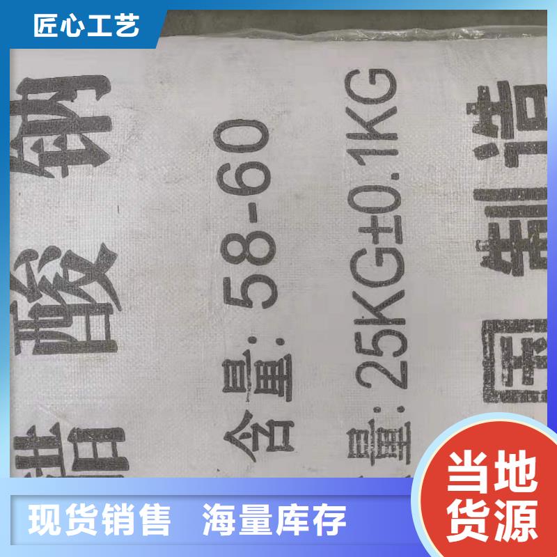 三水结晶乙酸钠2024年9月出厂价2580元