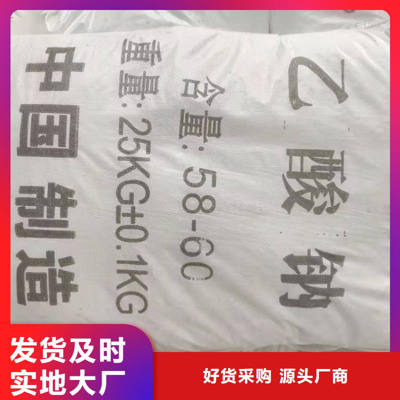 结晶醋酸钠2024年10月出厂价2600元