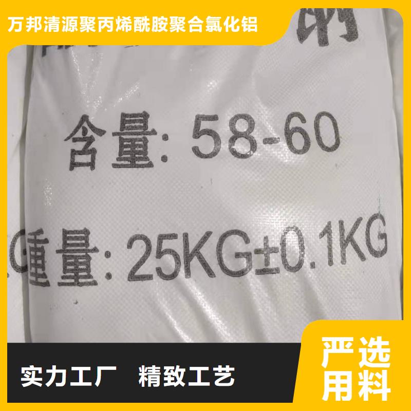 结晶醋酸钠2024年10月出厂价2600元