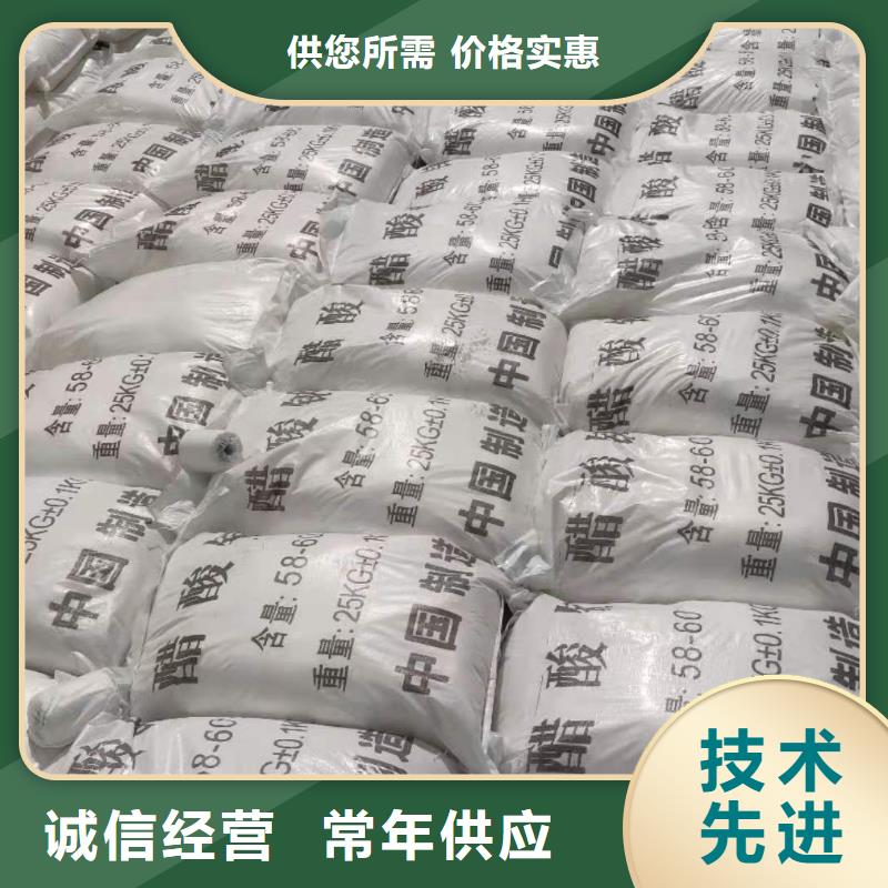江苏优质材料厂家直销[万邦清源]三水乙酸钠销售