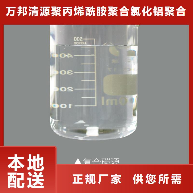 醇类碳源报价（糖-醇-酸-碱-盐）