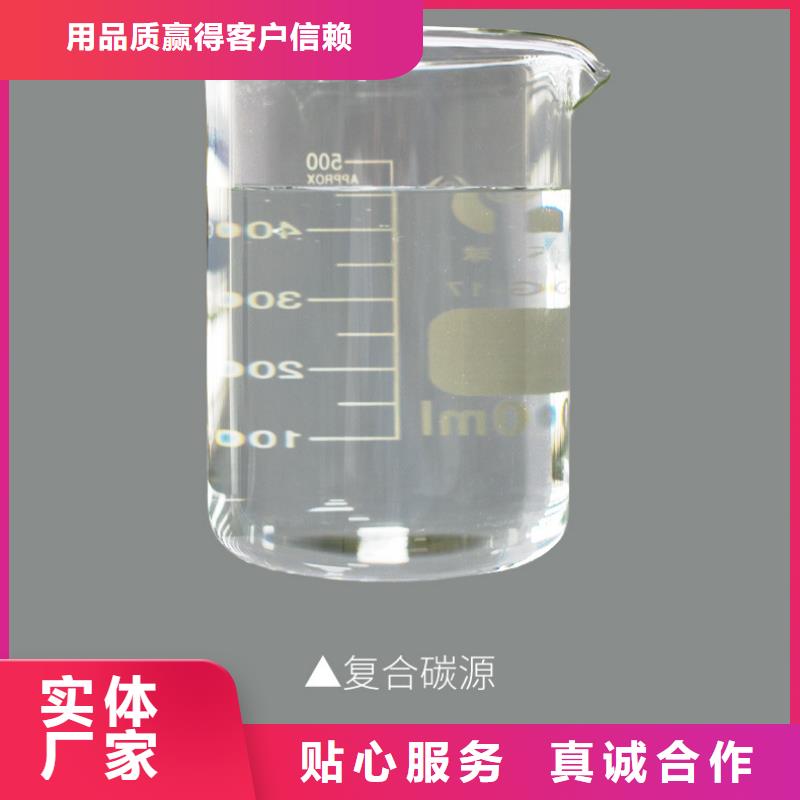 桂山镇醋酸钠调配碳源