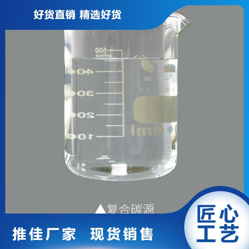 生物碳源技术指导（糖-醇-酸-碱-盐）