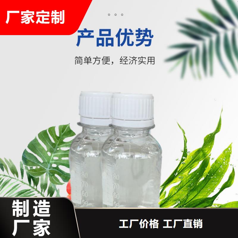 高cod复合碳源