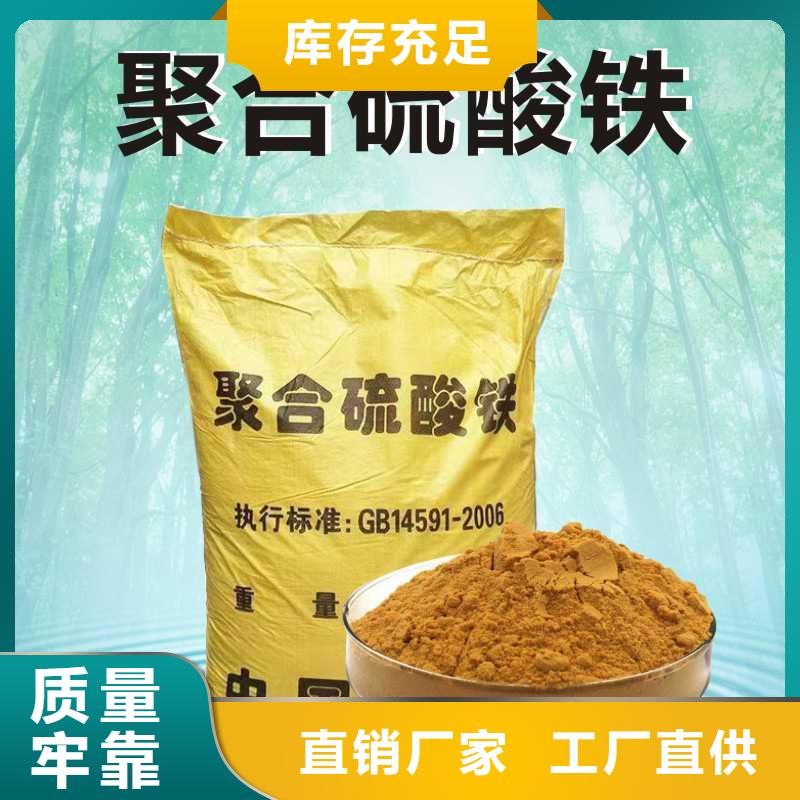 除磷剂批发