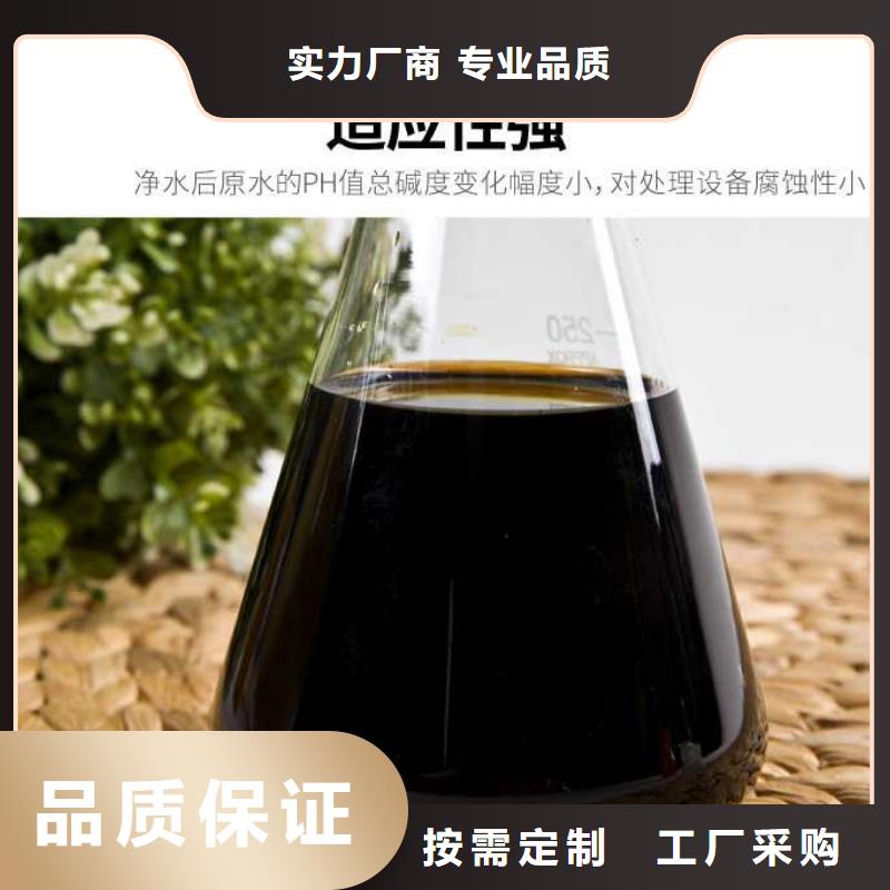 固体聚合硫酸铁厂家