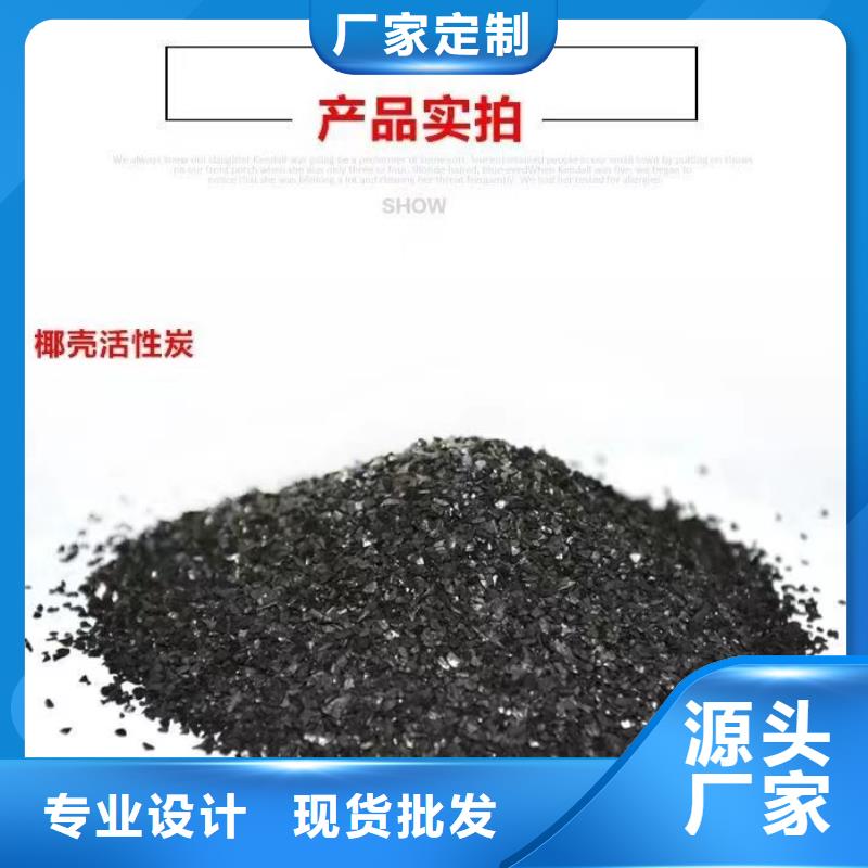 海南乐东县上门回收椰壳活性炭