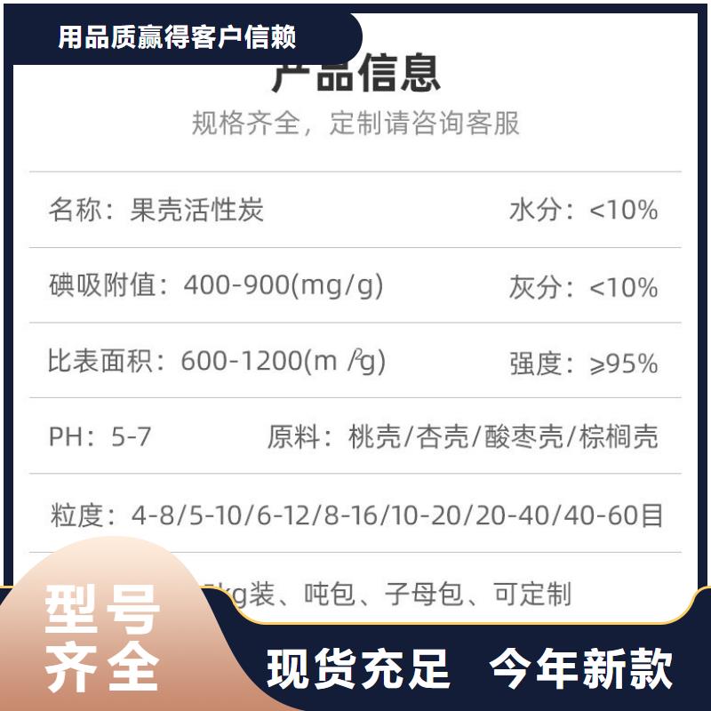 回收木质活性炭