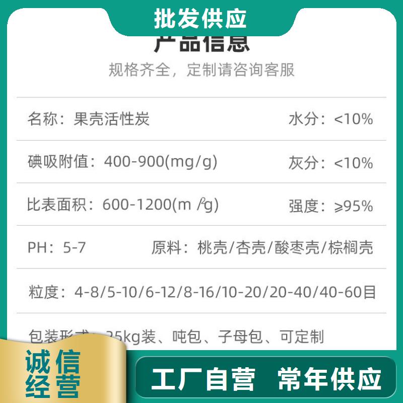 回收酒厂活性炭