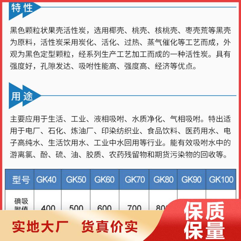 海南省乐东县回收活性炭